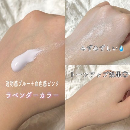 スキンアクア トーンアップUVエッセンス/スキンアクア/日焼け止めクリームを使ったクチコミ(3枚目)