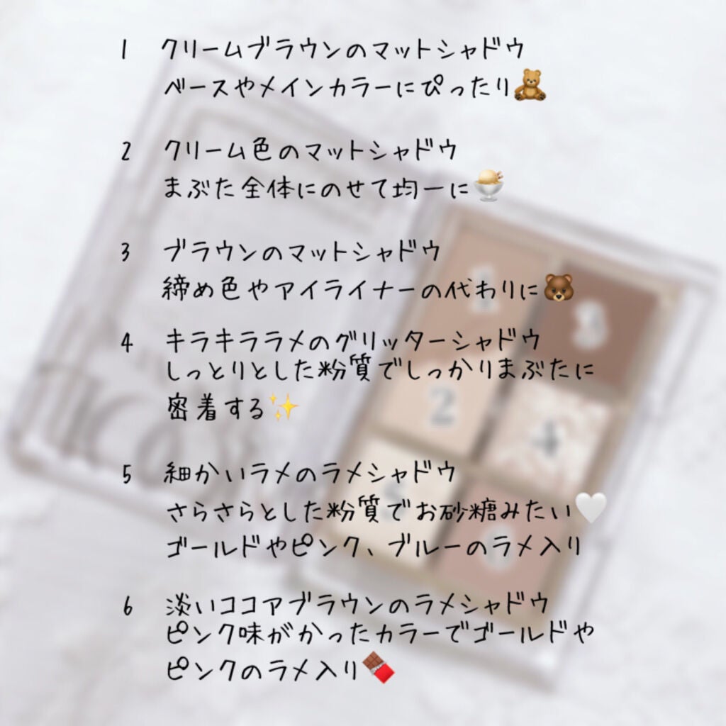 プロ アイパレット ミニ/CLIO/アイシャドウパレットを使ったクチコミ(3枚目)