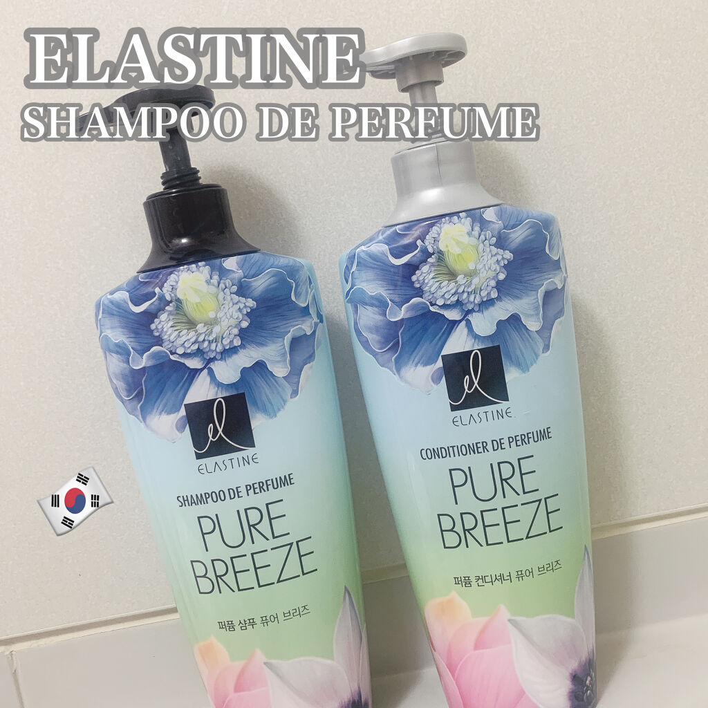 Perfume Pure Breeze シャンプー コンディショナー Elastine 韓国 の口コミ 1日中髪から良い香り 香水のような香りが By Aya フォロバ 混合肌 代後半 Lips