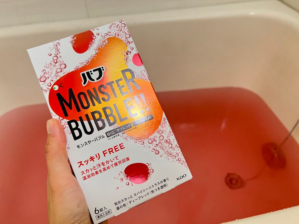 モンスターバブル スッキリFREE /バブ/炭酸系入浴剤を使ったクチコミ(4枚目)