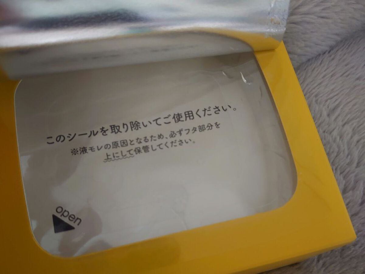 ルルルン ハイドラ V マスク/ルルルン/シートマスク・パックを使ったクチコミ(2枚目)