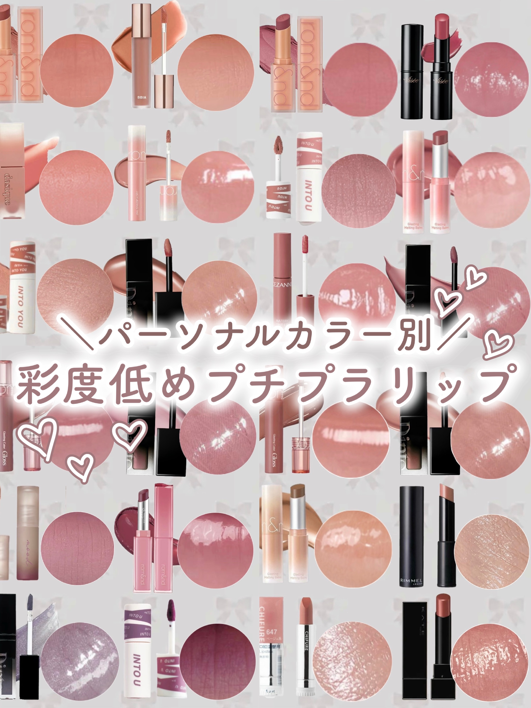 スーパーマットリップ＆チークマッド/INTO U/口紅を使ったクチコミ（1枚目）