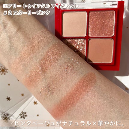 グリーンティーシード クリーム/innisfree/フェイスクリームを使ったクチコミ(7枚目)