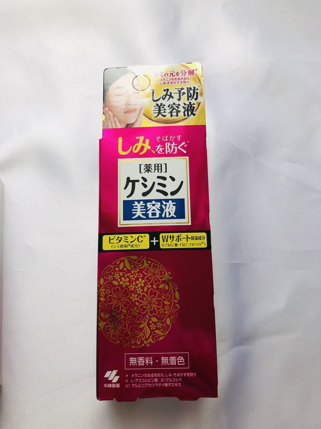 美白美容液 W/ちふれ/美容液を使ったクチコミ（3枚目）