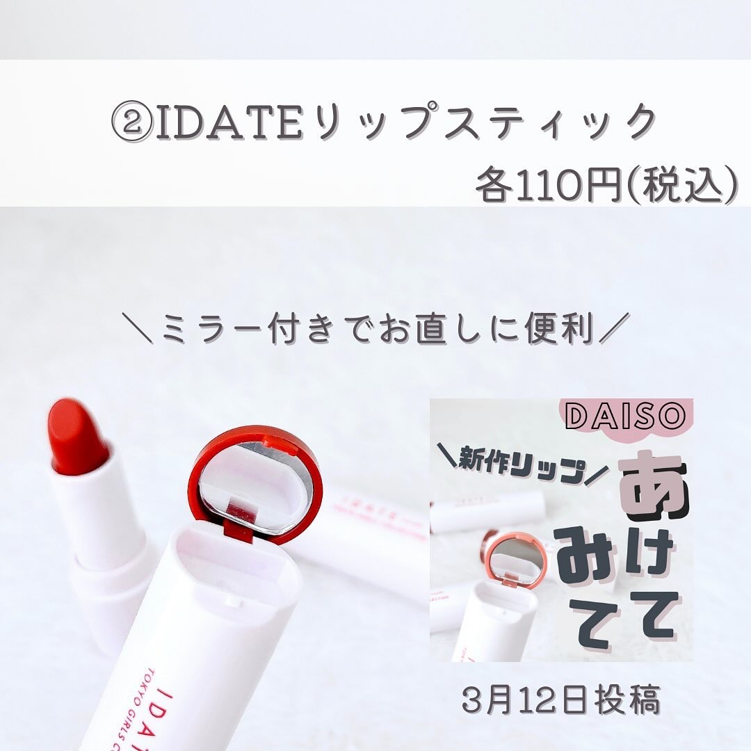 アイデイト クッションファンデーション 01 ピンクベージュ（ミニ）/IDATE/クッションファンデーションを使ったクチコミ（3枚目）