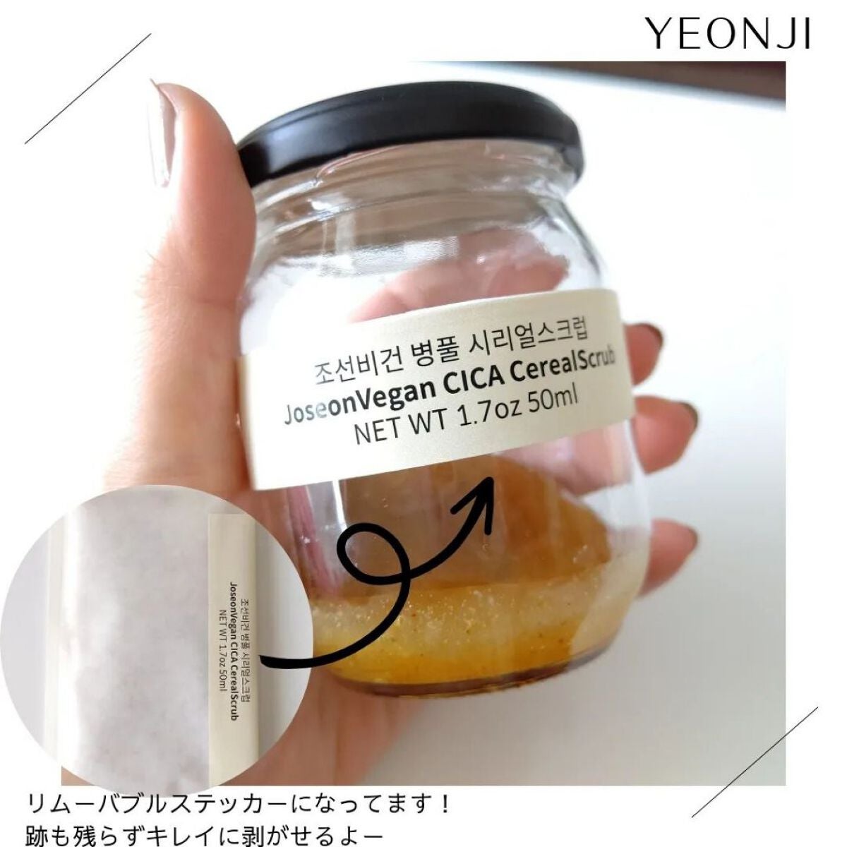 メモ魔ちゃん@韓国コスメメモ日記 on LIPS 「本日のメモ✍️♡YEONJI(ヨンジ)♡ヨンジは韓国の伝統要素..」(4枚目)