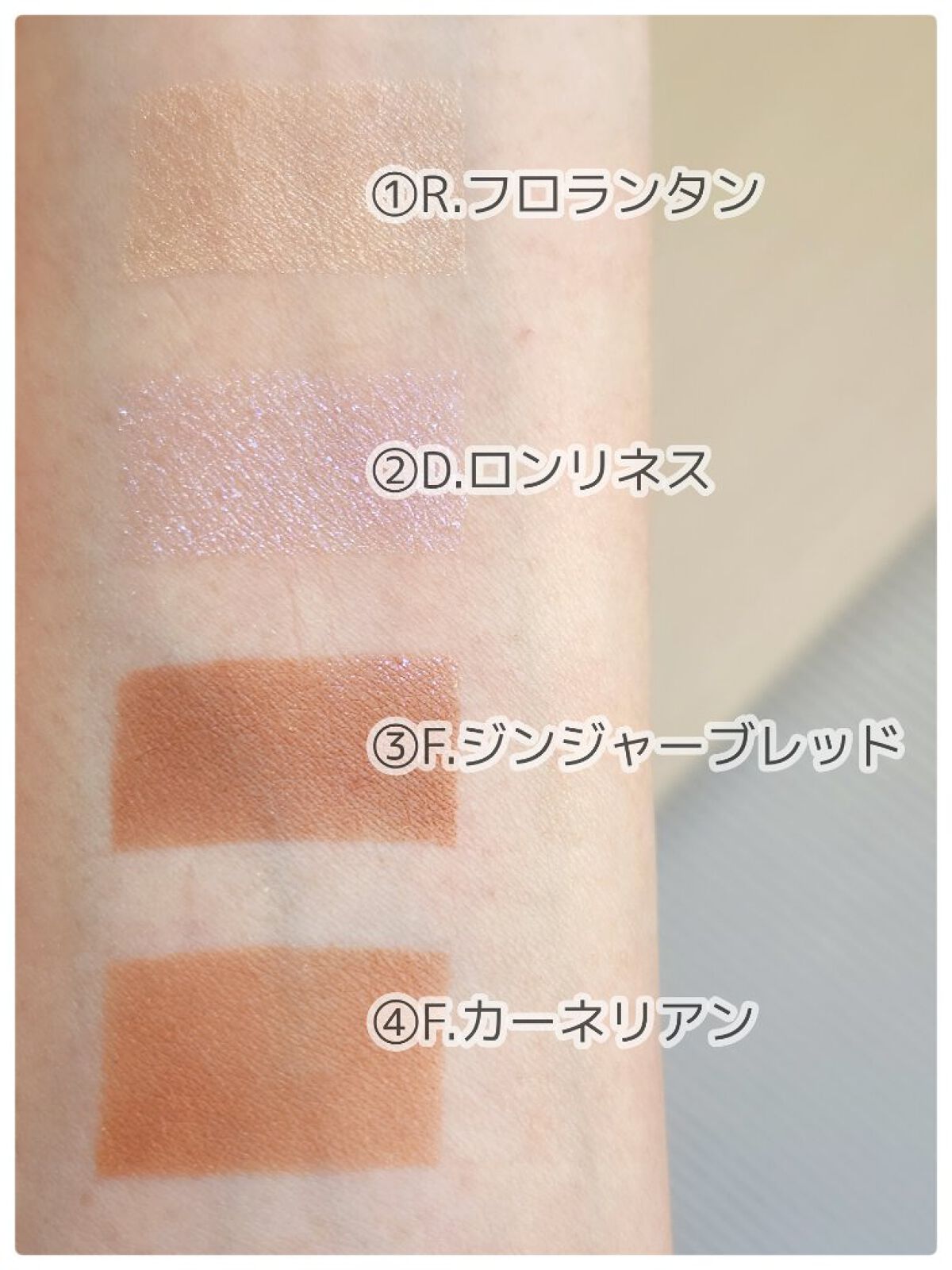 アイプランナーパレット/excel/アイシャドウパレットを使ったクチコミ（3枚目）