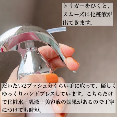 スキンメインテナイザー EX W2/リサージ/化粧水を使ったクチコミ（2枚目）