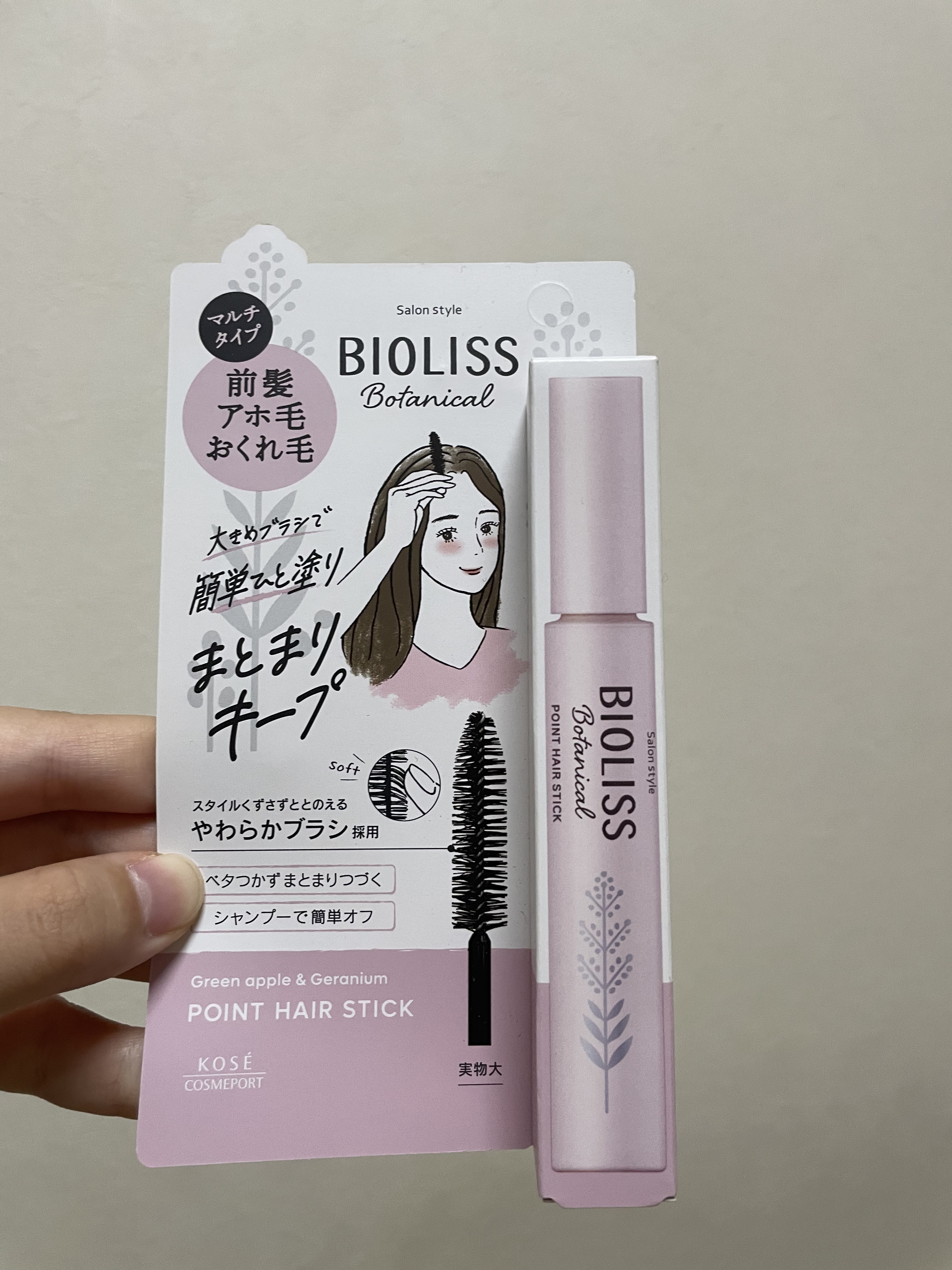 SS ビオリス ボタニカル ポイント ヘアスティック/SSビオリス/ヘアジェルを使ったクチコミ（1枚目）