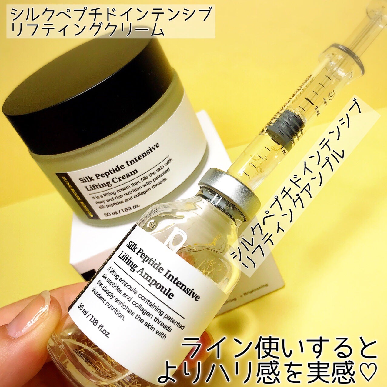 シルクペプチドインテンシブリフティングクリーム/SUNGBOON EDITOR(成分エディター)/フェイスクリームを使ったクチコミ(5枚目)