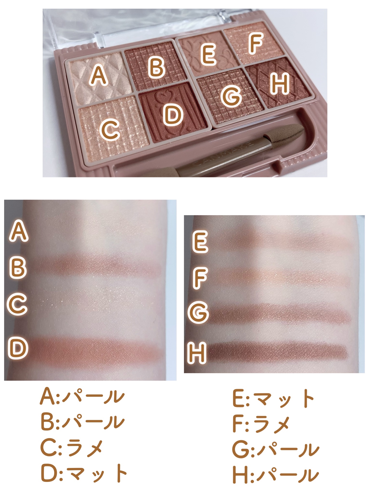 プティパレットアイズ/キャンメイク/パウダーアイシャドウを使ったクチコミ（3枚目）