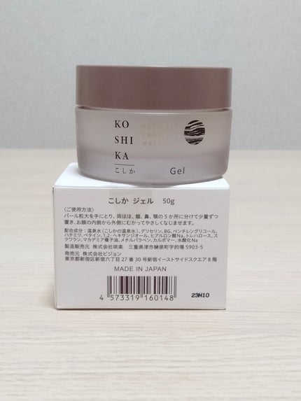 ローション/KO SHI KA | こしか/化粧水を使ったクチコミ(10枚目)