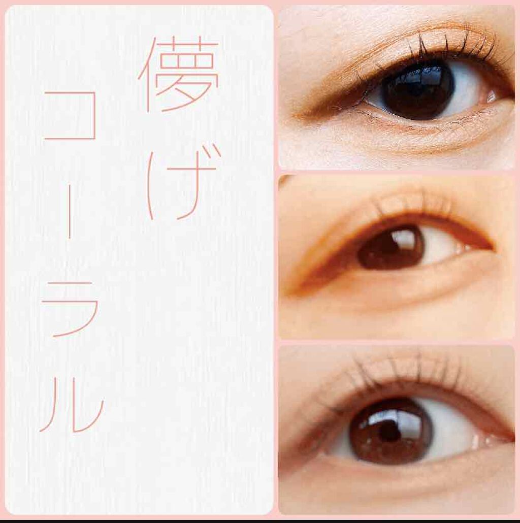 プロ アイ パレット/CLIO/アイシャドウパレットを使ったクチコミ(1枚目)