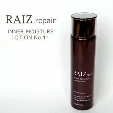インナーモイスチュアローション No.11/RAIZ repair/化粧水を使ったクチコミ（1枚目）