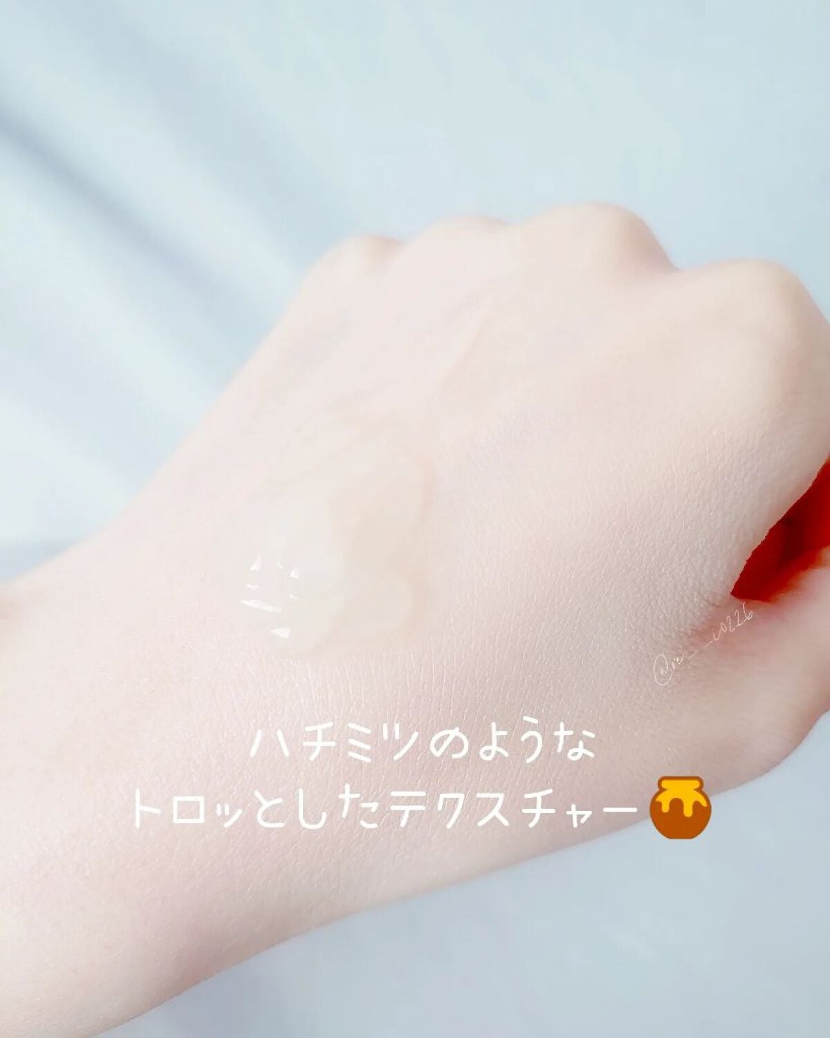 エンリッチドハニークレンジング/YOU&ME/クレンジングジェルを使ったクチコミ(3枚目)