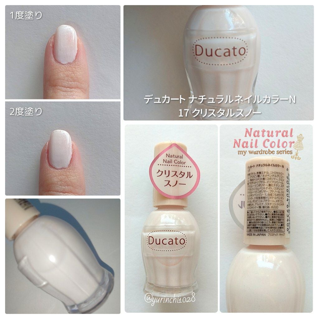 ディオール ヴェルニ/Dior/マニキュアを使ったクチコミ(4枚目)