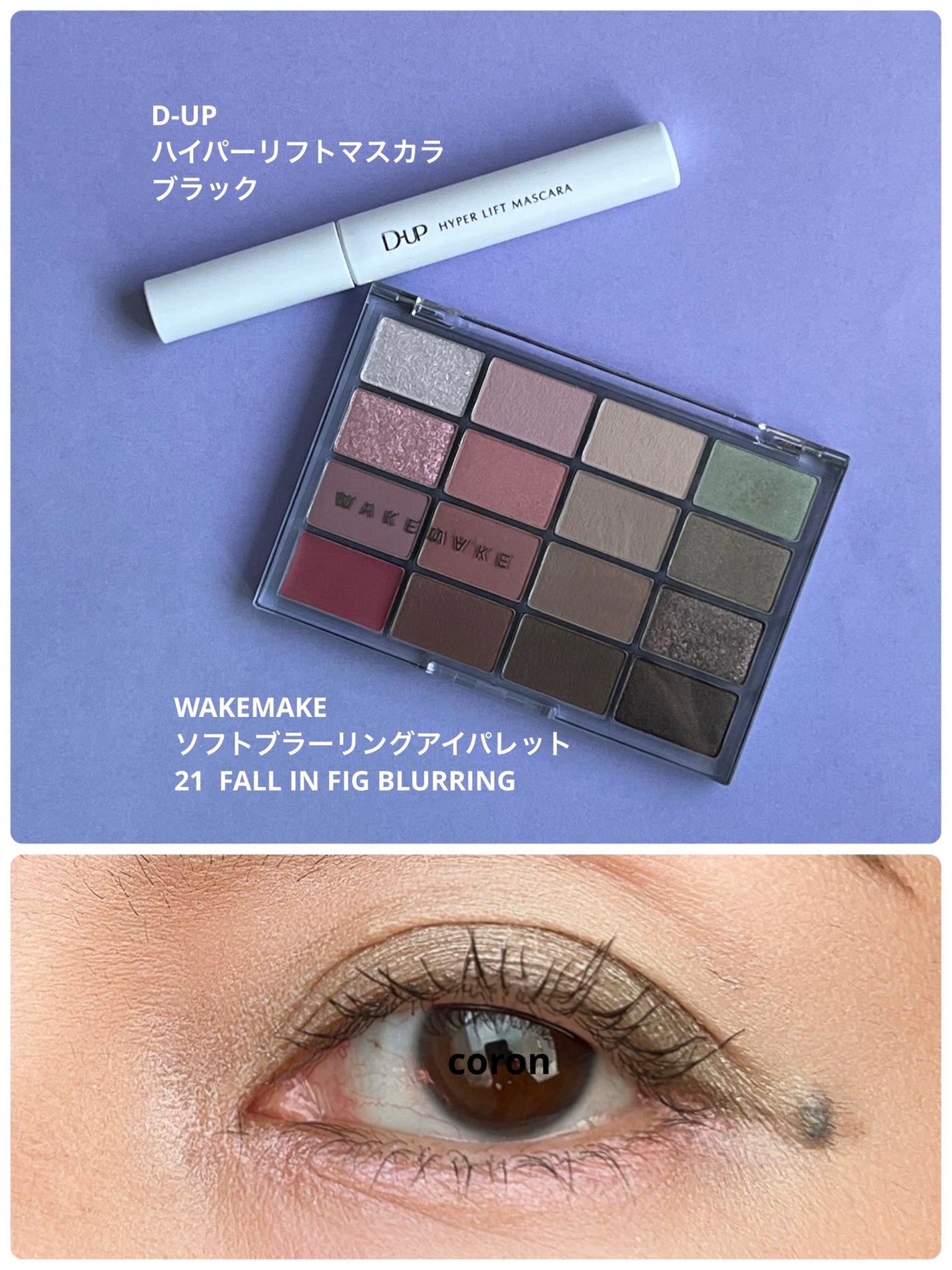 ãœãããã©ãŒãªã³ã°ã¢ã€ãã¬ãã/wakemake/ã¢ã€ã·ã£ããŠãã¬ããã䜿ã£ãã¯ãã³ãïŒ1æç®ïŒ