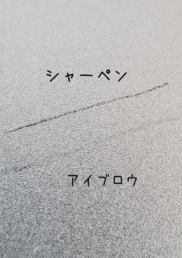 動画は素肌（乾燥した状態）での使用。

CEZANNE
超細芯アイブロウ 05 ナチュラルグレー

🥸🥸🥸
悪くはないけど、特別良くもないかな。
動画のようにサラッと状態の肌なら
かなりゴリゴリ書かないと発色しない。
細いだけに痛い。
肌を保湿してから書けばよいが、
そうなると取れやすい。

カラー…グレーは自然で良い。
ブラウンのパウダーアイブロウと
ブラウンの眉マスカラを使うと
ゴルゴ感も出ない。

価格が最大の魅力。

#アイブロウ#アイブロウペンシル#CEZANNE#セザンヌ #初買いコスメレビュー 

❄️TMI❄️
新年の挨拶したばっかりと思ってたのに
もう1ヶ月終わるの！？
の画像 その2