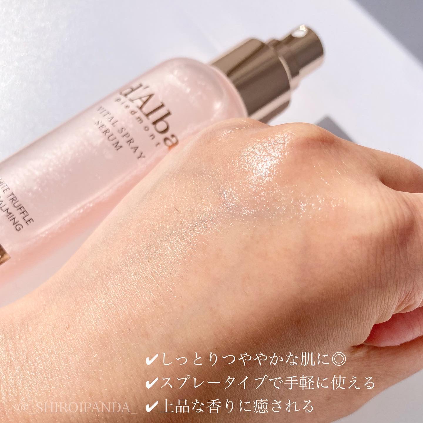 ダルバ ホワイトトリュフバイタルスプレーセラム/ダルバ/ミスト状化粧水を使ったクチコミ（3枚目）