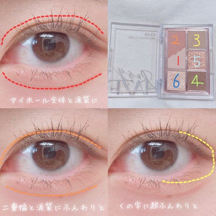 プロ アイパレット ミニ/CLIO/アイシャドウパレットを使ったクチコミ(2枚目)