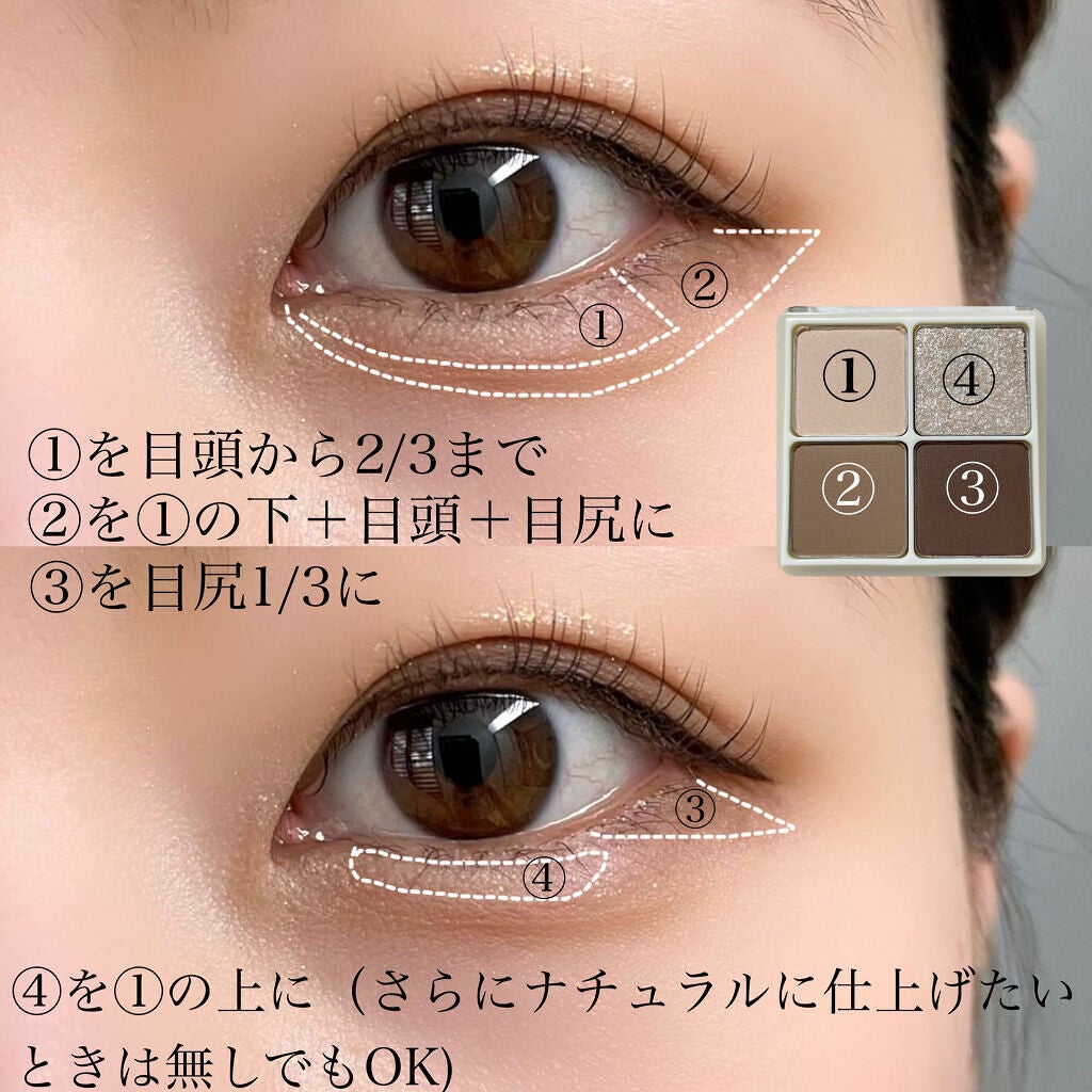 アンダーアイメーカー/dasique/アイシャドウパレットを使ったクチコミ(8枚目)