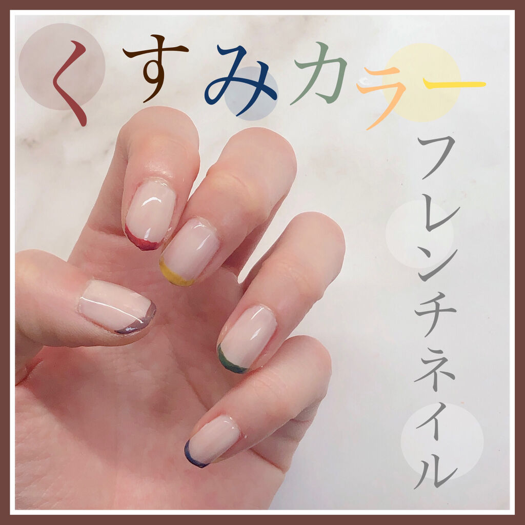 日本製 ネイルチップ くすみカラー カラフル フレンチネイル ネイルチップ 付け爪 7123円blog Grupostudio Com Br