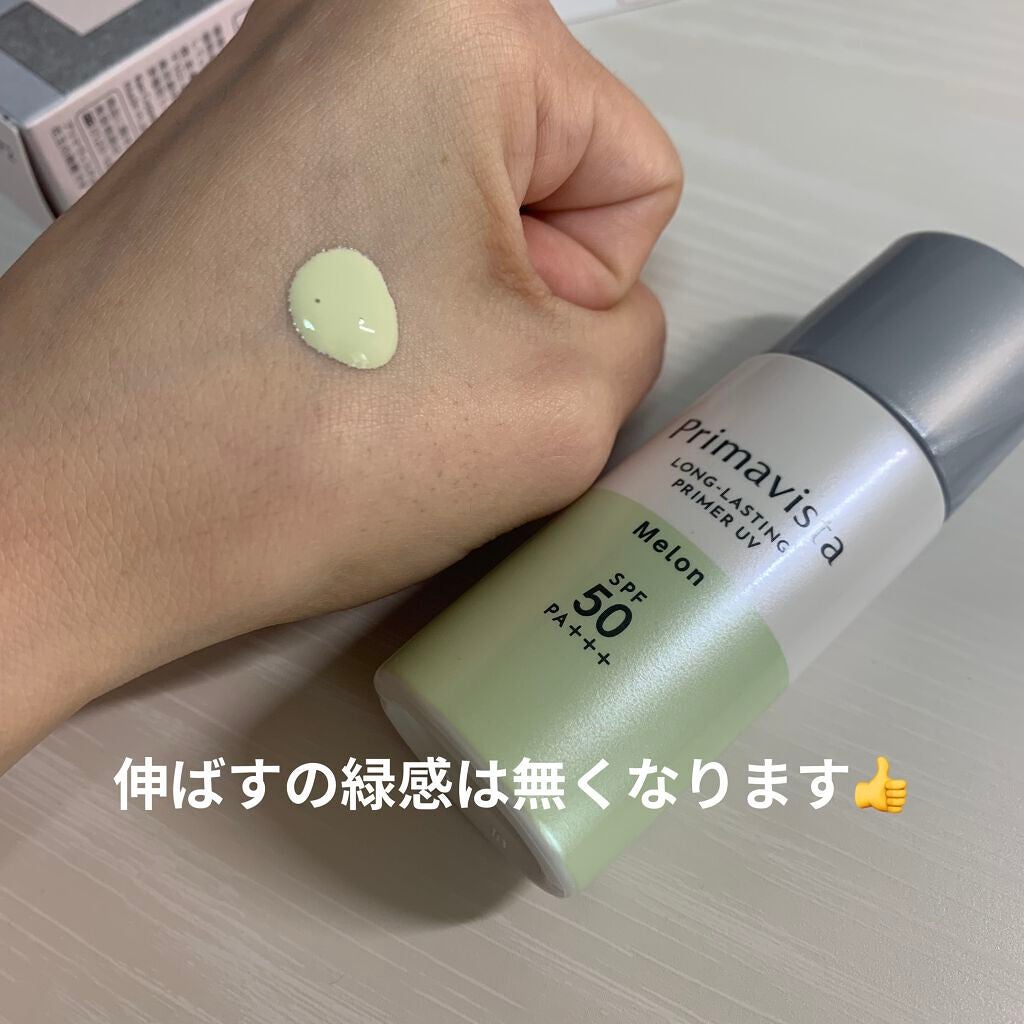 スキンプロテクトベース<皮脂くずれ防止>SPF50/プリマヴィスタ/化粧下地を使ったクチコミ(3枚目)