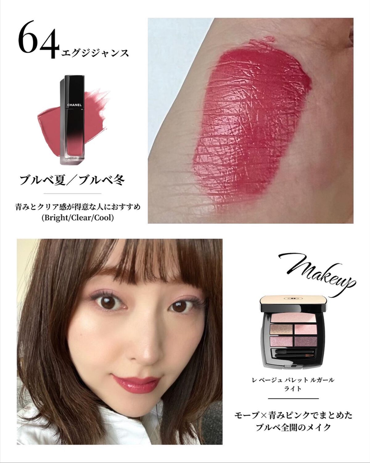 シャネル パレット 口紅 未使用】CHANEL シャネル リップパレット 口紅 レッド ルージュ