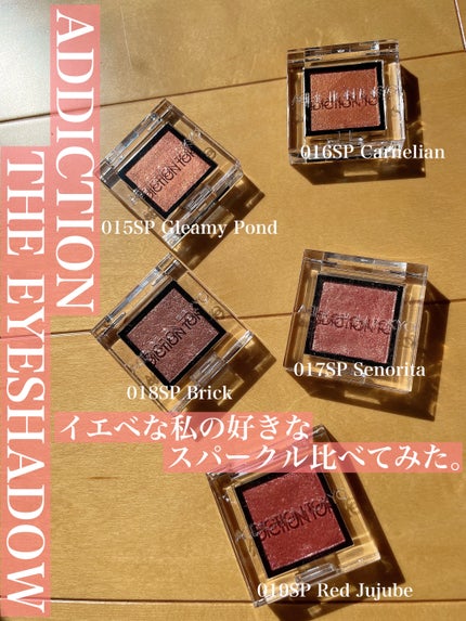 アディクション ザ アイシャドウ スパークル/ADDICTION/単色アイシャドウを使ったクチコミ(1枚目)