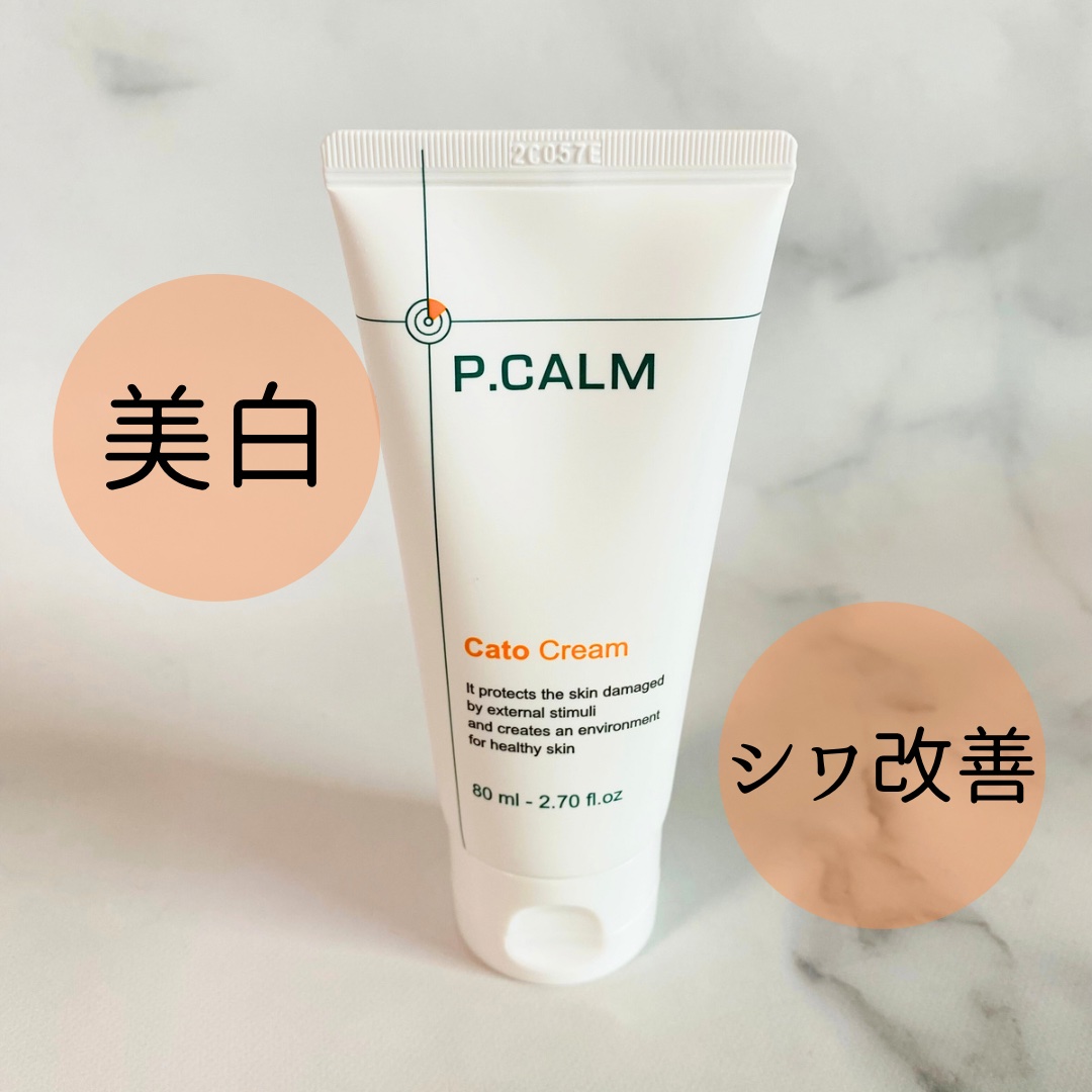 アンダーポアマスクパック/P.CALM/シートマスク・パックを使ったクチコミ（2枚目）