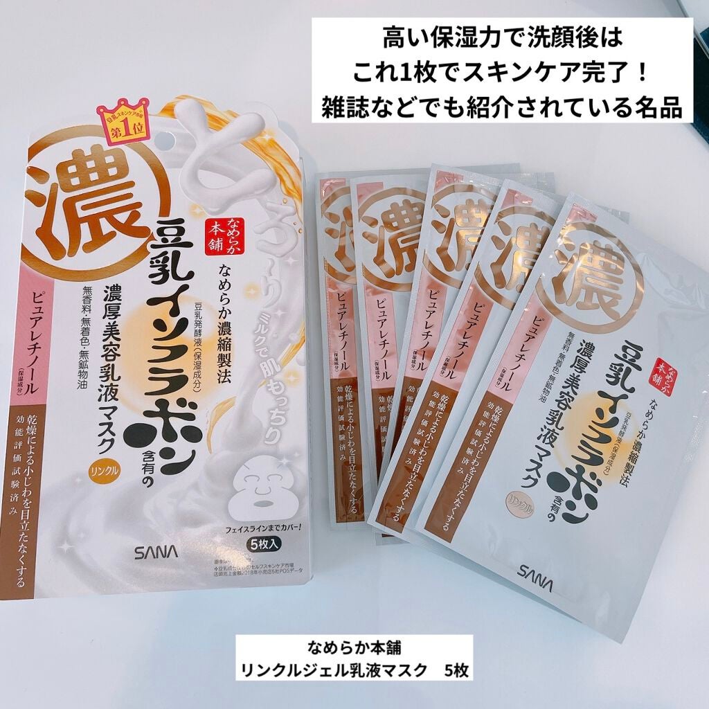 潤燥(ユンジョ) エッセンス/Sulwhasoo/美容液を使ったクチコミ(3枚目)