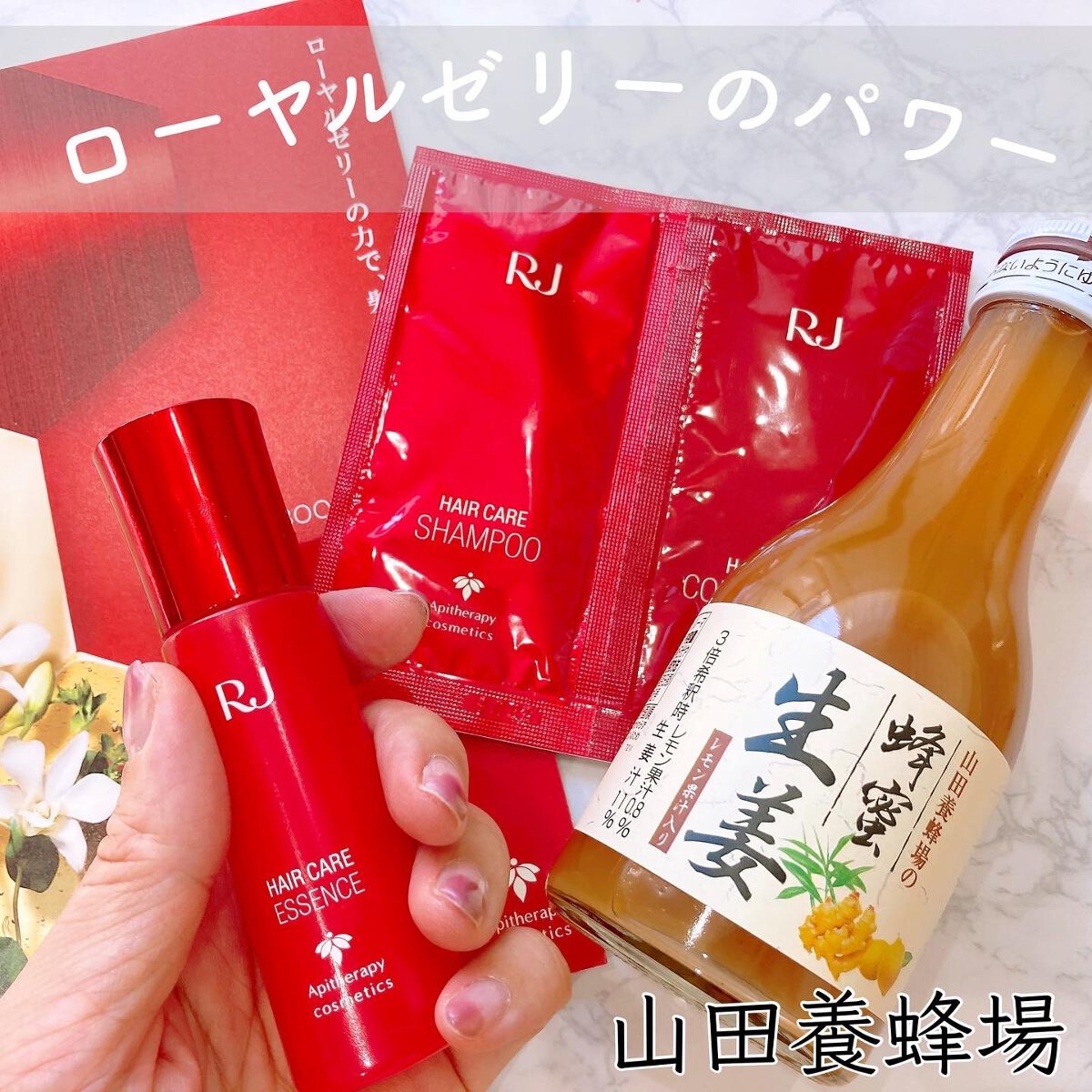 薬用 RJ地肌ケア エッセンス /アピセラピーコスメティクス/頭皮ローションを使ったクチコミ(1枚目)