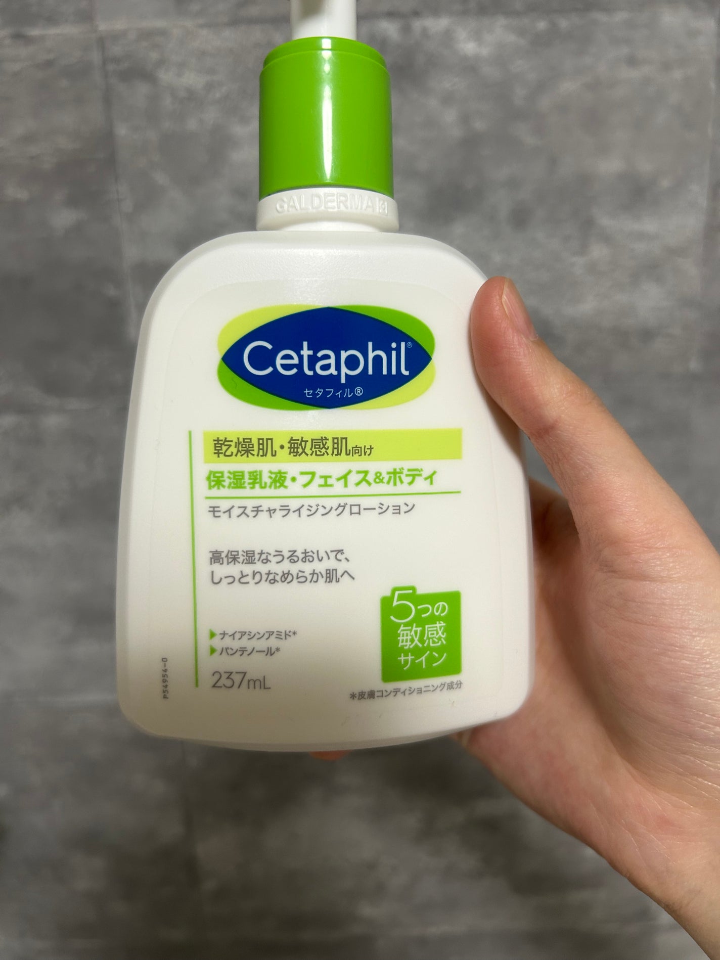 セタフィル モイスチャライジングローション/セタフィル/ボディローションを使ったクチコミ(2枚目)