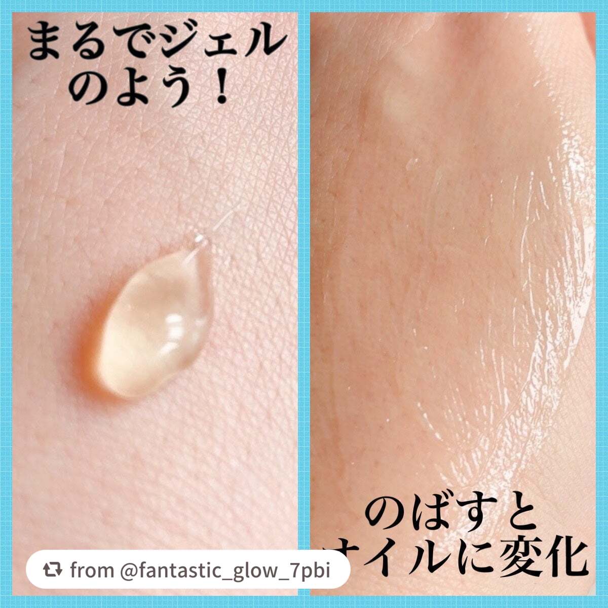 ジュレーム iP タラソリペア キューティクルボンド ヘアオイル/Je l'aime/ヘアオイルを使ったクチコミ(2枚目)