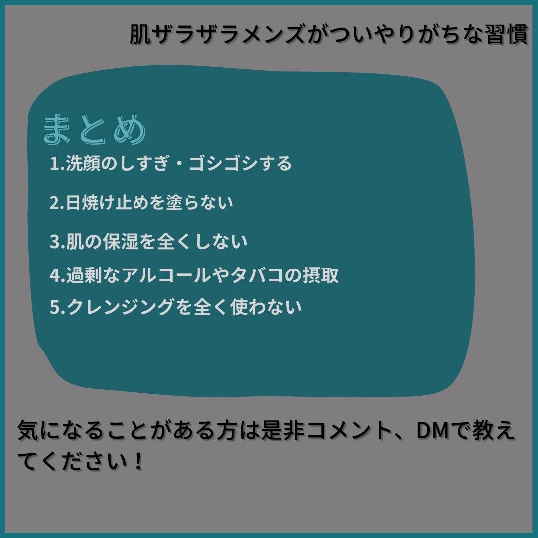 日やけ止め ジェル UV/ちふれ/日焼け止めジェルを使ったクチコミ(8枚目)