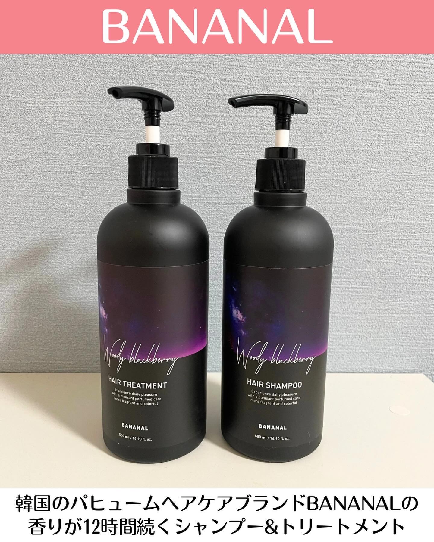 パフュームドヘアシャンプー Woody Blackberry/BANANAL/市販シャンプーを使ったクチコミ（2枚目）