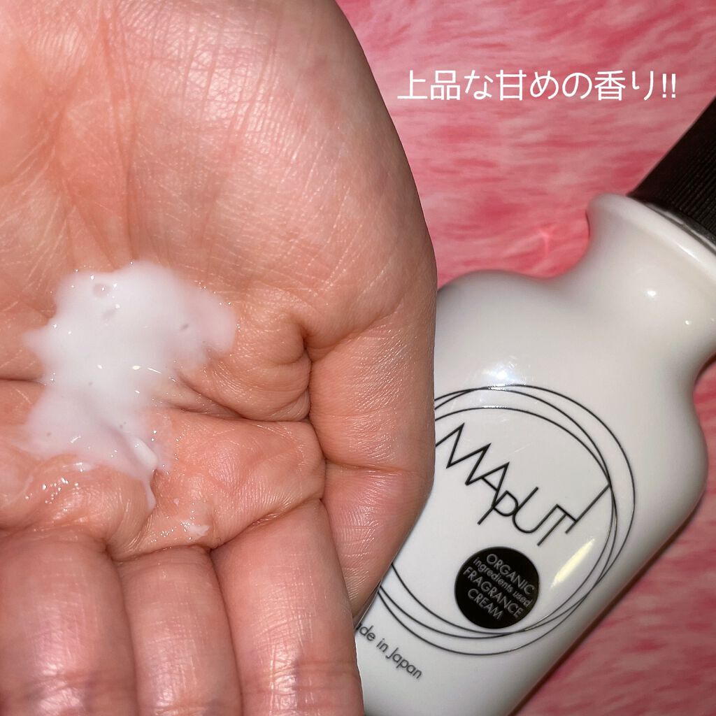 オーガニックフレグランスホワイトクリーム MAPUTI/MAPUTI/デリケートゾーンケアを使ったクチコミ(2枚目)