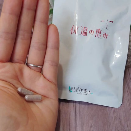 を使ったクチコミ(2枚目)