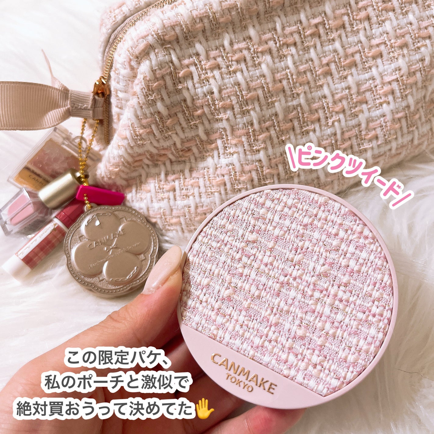 クリームチーク/キャンメイク/ジェル・クリームチークを使ったクチコミ(3枚目)