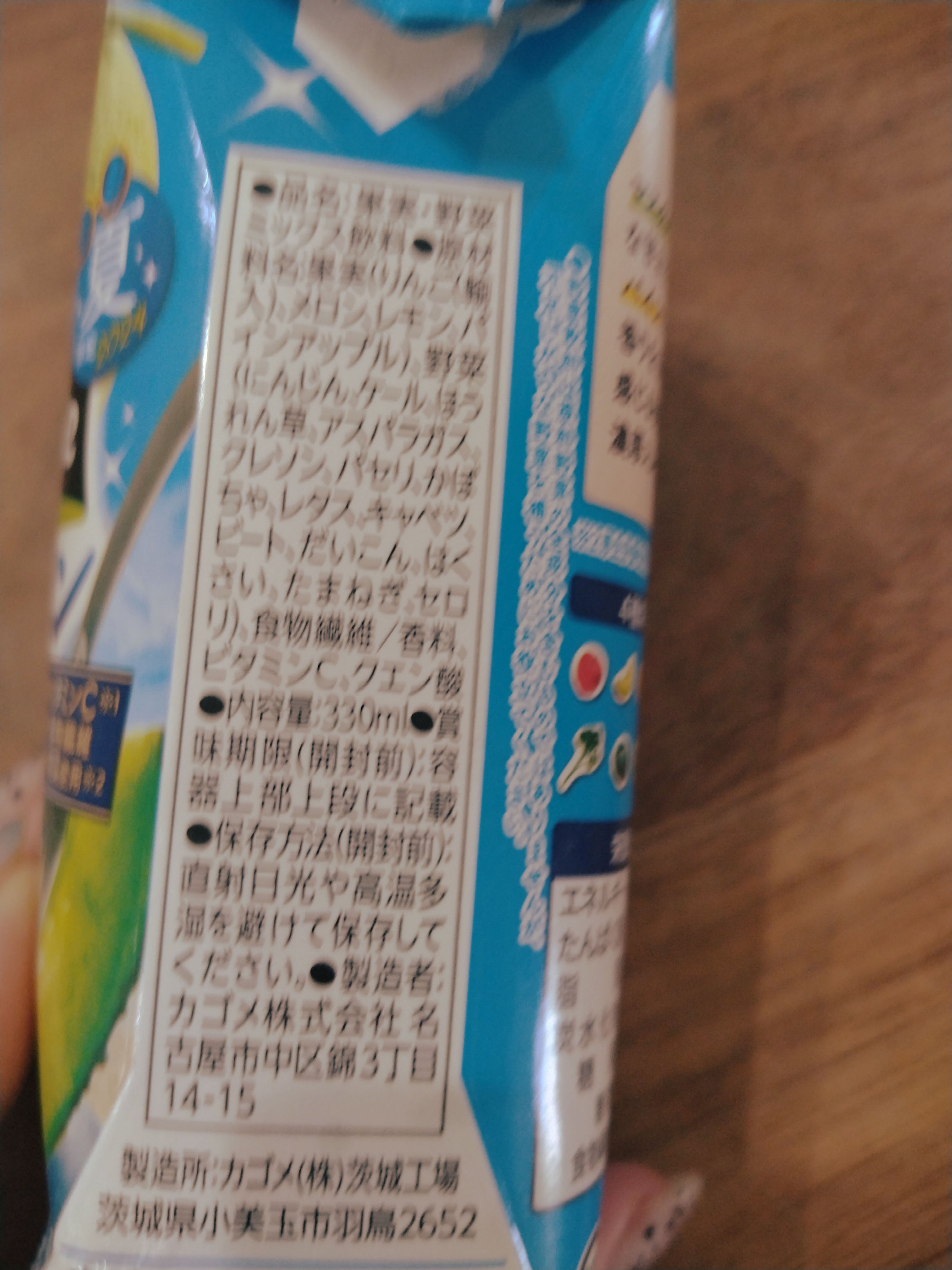 smoothie マスクメロン/野菜生活１００/スムージーを使ったクチコミ（2枚目）