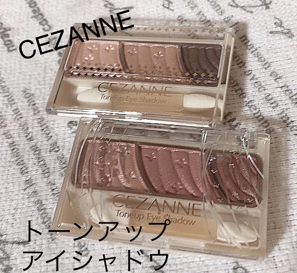 トーンアップアイシャドウ/CEZANNE/アイシャドウパレットを使ったクチコミ（1枚目）