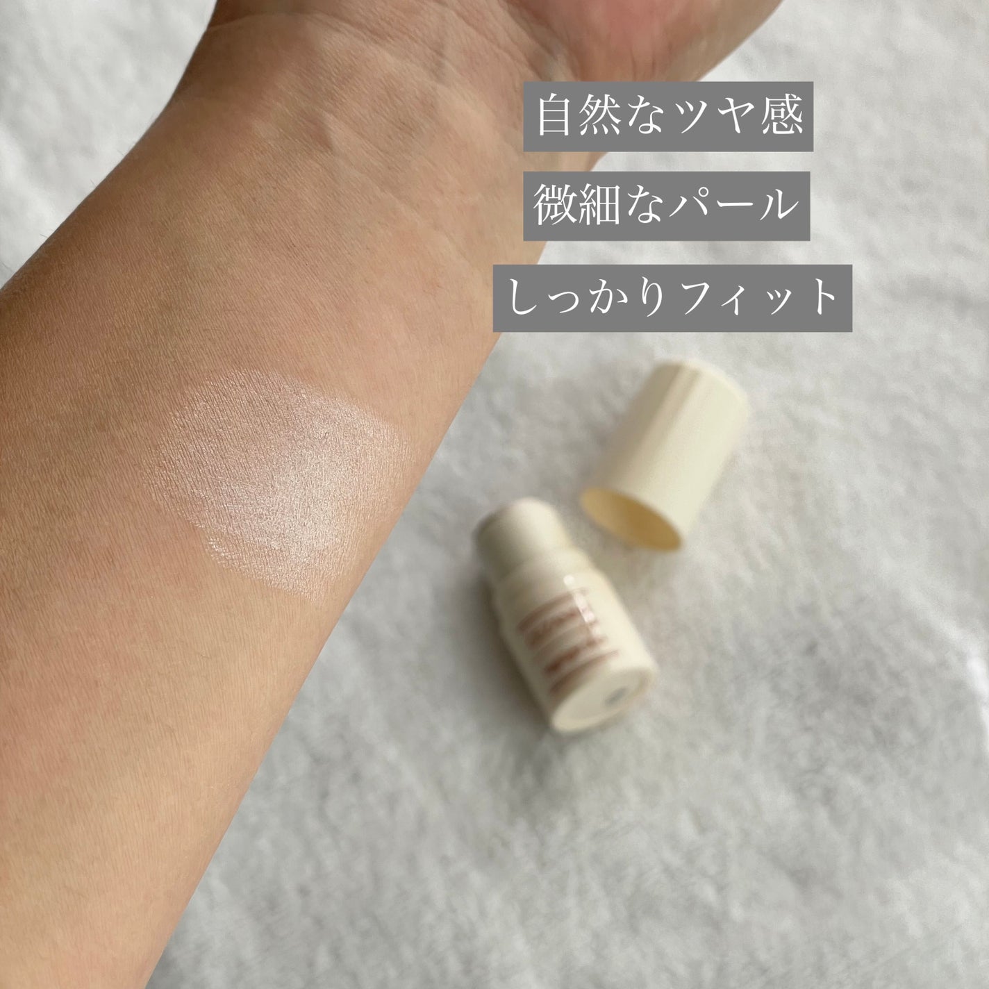 ハイライトスティック/CEZANNE/スティックハイライトを使ったクチコミ(2枚目)