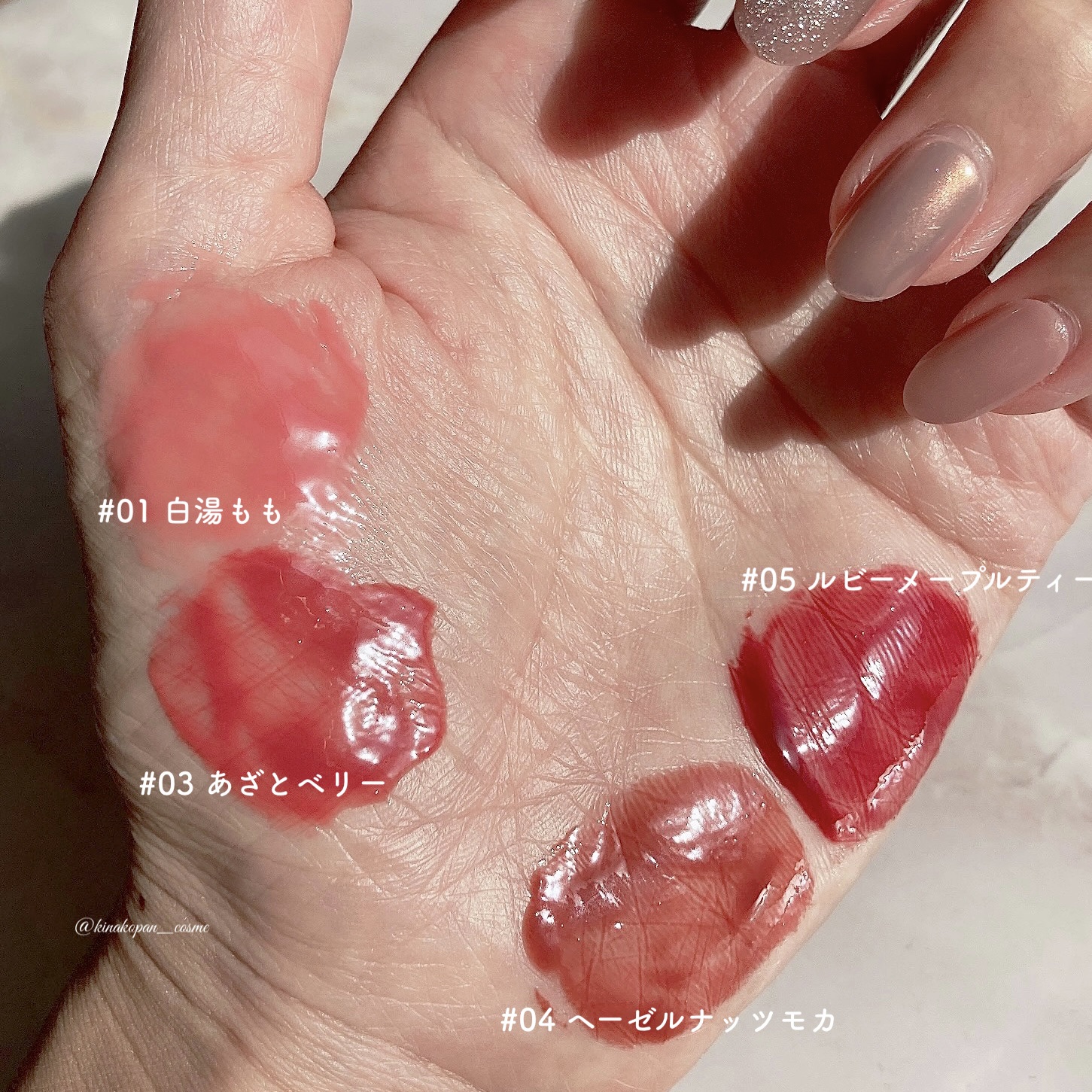 とろ蜜リップペン/JUDYDOLL/口紅を使ったクチコミ（2枚目）