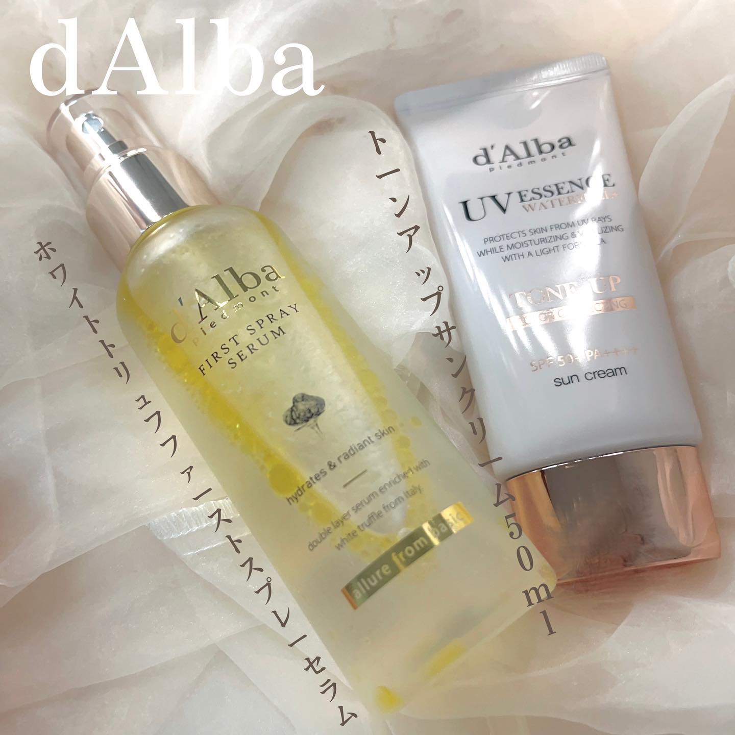 ダルバ ホワイトトリュフファーストスプレーセラム/ダルバ/ミスト状化粧水を使ったクチコミ（1枚目）