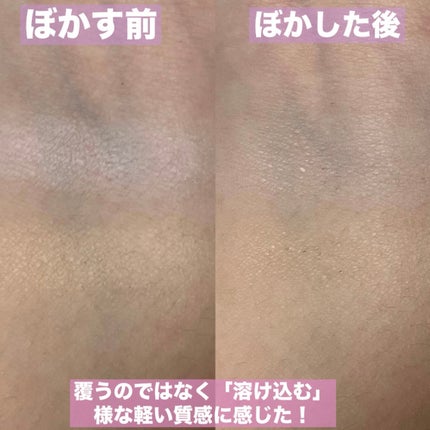 セカンドスキンエアリーパウダー/hince/プレストパウダーを使ったクチコミ(3枚目)