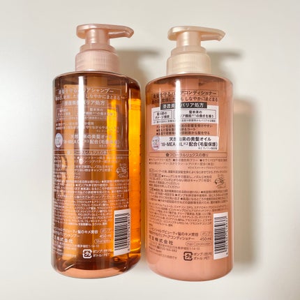 ザビューティ 髪のキメ美容素髪を守る バリアシャンプー/コンディショナー/エッセンシャル/シャンプー・コンディショナーを使ったクチコミ(3枚目)