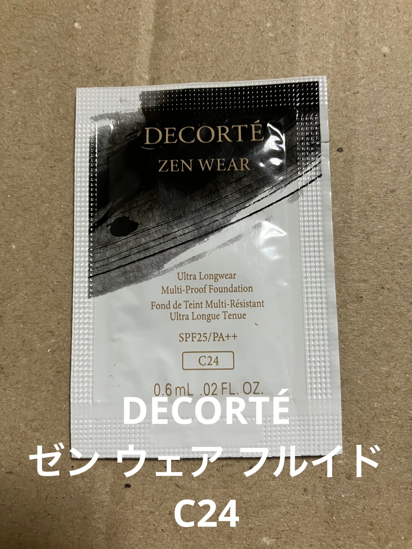 ゼン ウェア フルイド/DECORTÉ/リキッドファンデーションを使ったクチコミ(1枚目)