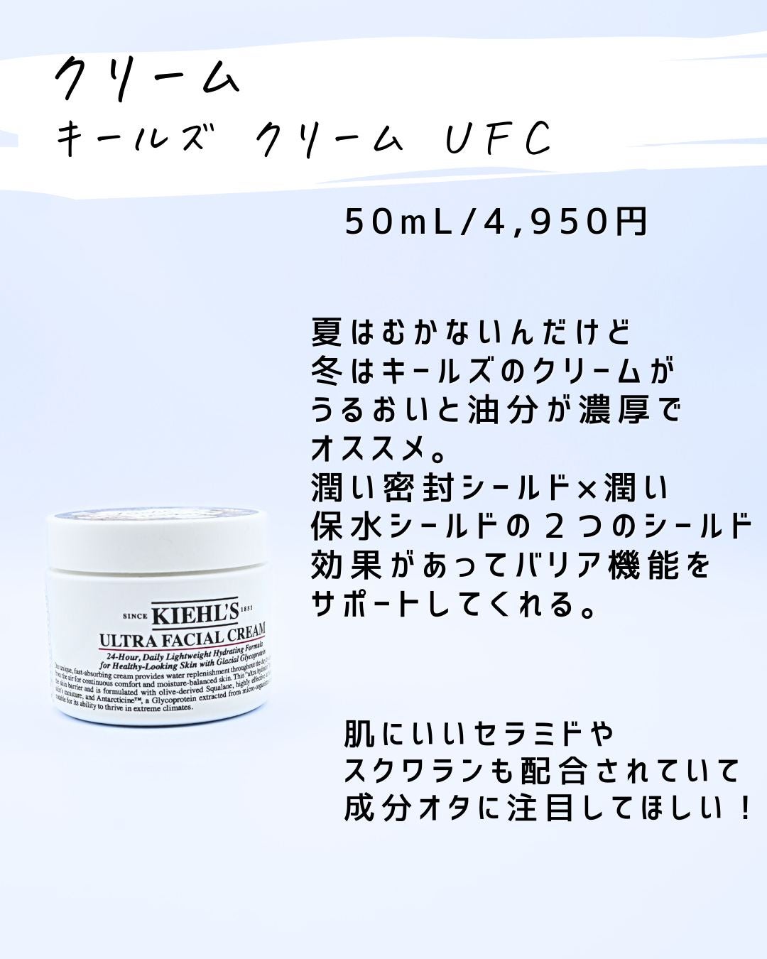 とまと村長@化粧品研究者 on LIPS 「今日はとまとの冬の1軍スキンケアを紹介!クレンジング:スキンク..」(8枚目)