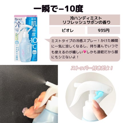 ããð©°ã³ã¹ã¡ãšã¡ã€ã¯ on LIPS ãå°ãæ©æ©ãããã ãã§ãå
šèº«ããæ±ãå¹ãåºãè¶
æ±ã£ããã ãããæ..ãïŒ8æç®ïŒ