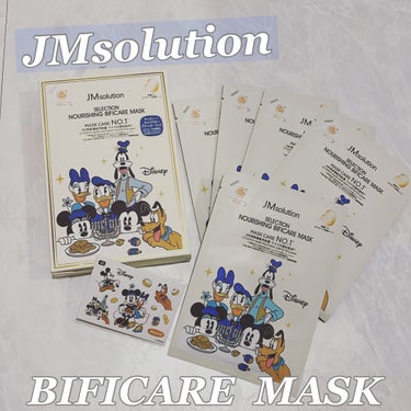 セレクション ナリッシング ビフィケア マスク/JMsolution-japan edition-/シートマスク・パックを使ったクチコミ（1枚目）